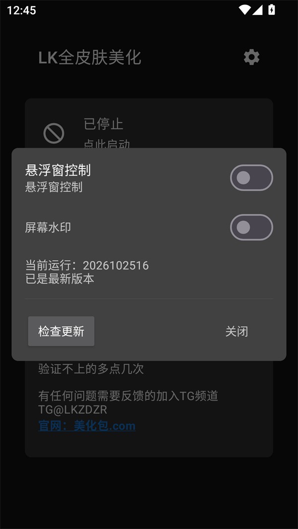 直播用干净版